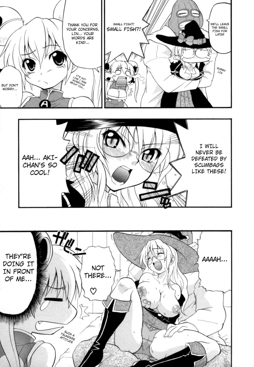 [吉川かば夫] 発掘おっぱい大辞典 [英訳]