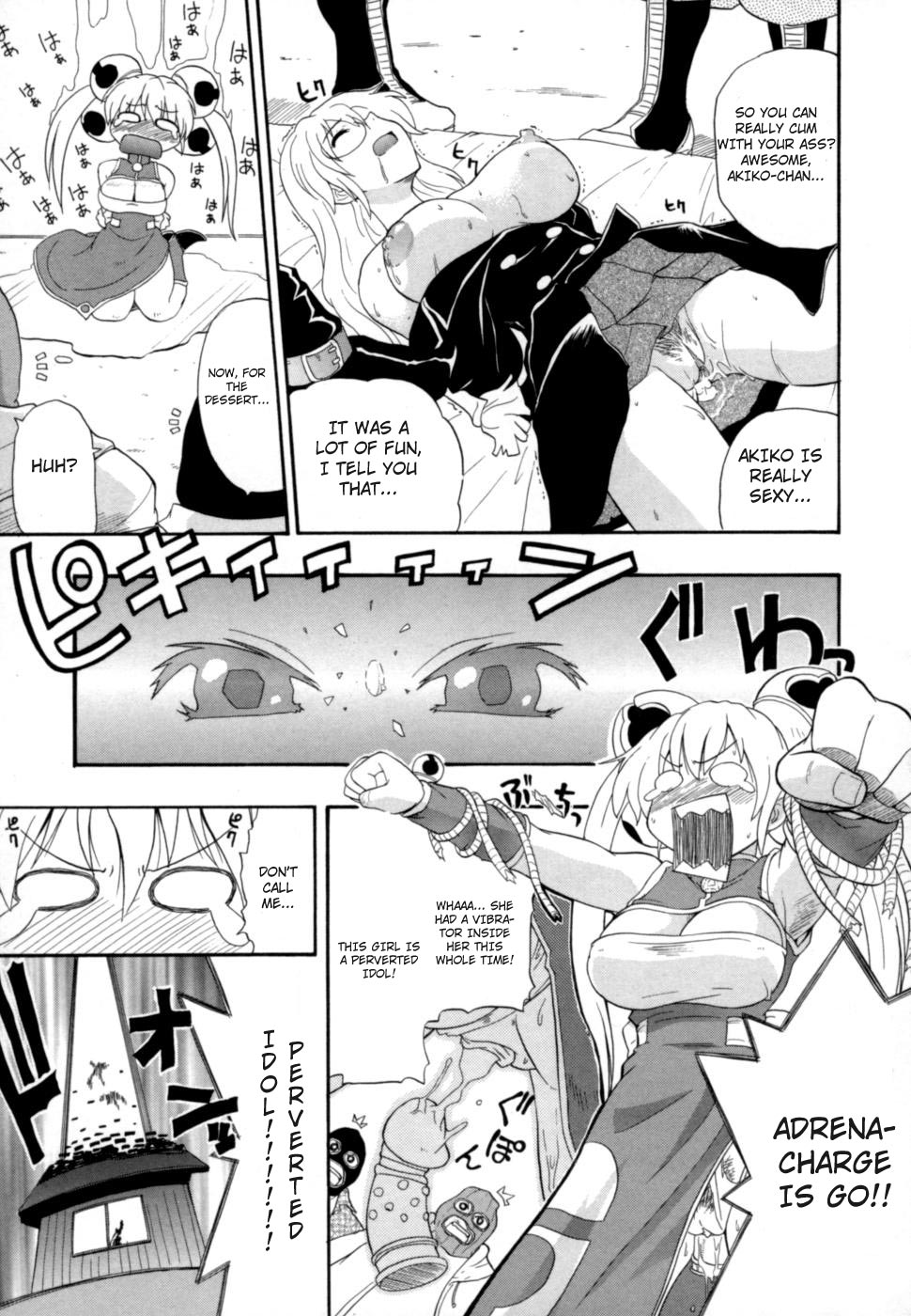 [吉川かば夫] 発掘おっぱい大辞典 [英訳]