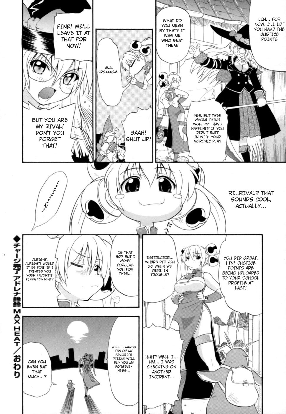 [吉川かば夫] 発掘おっぱい大辞典 [英訳]