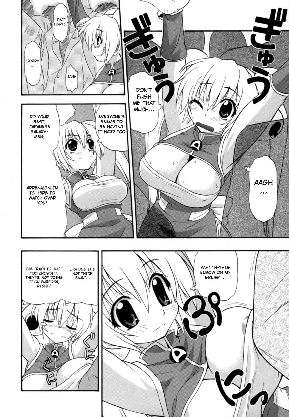 [吉川かば夫] 発掘おっぱい大辞典 [英訳]