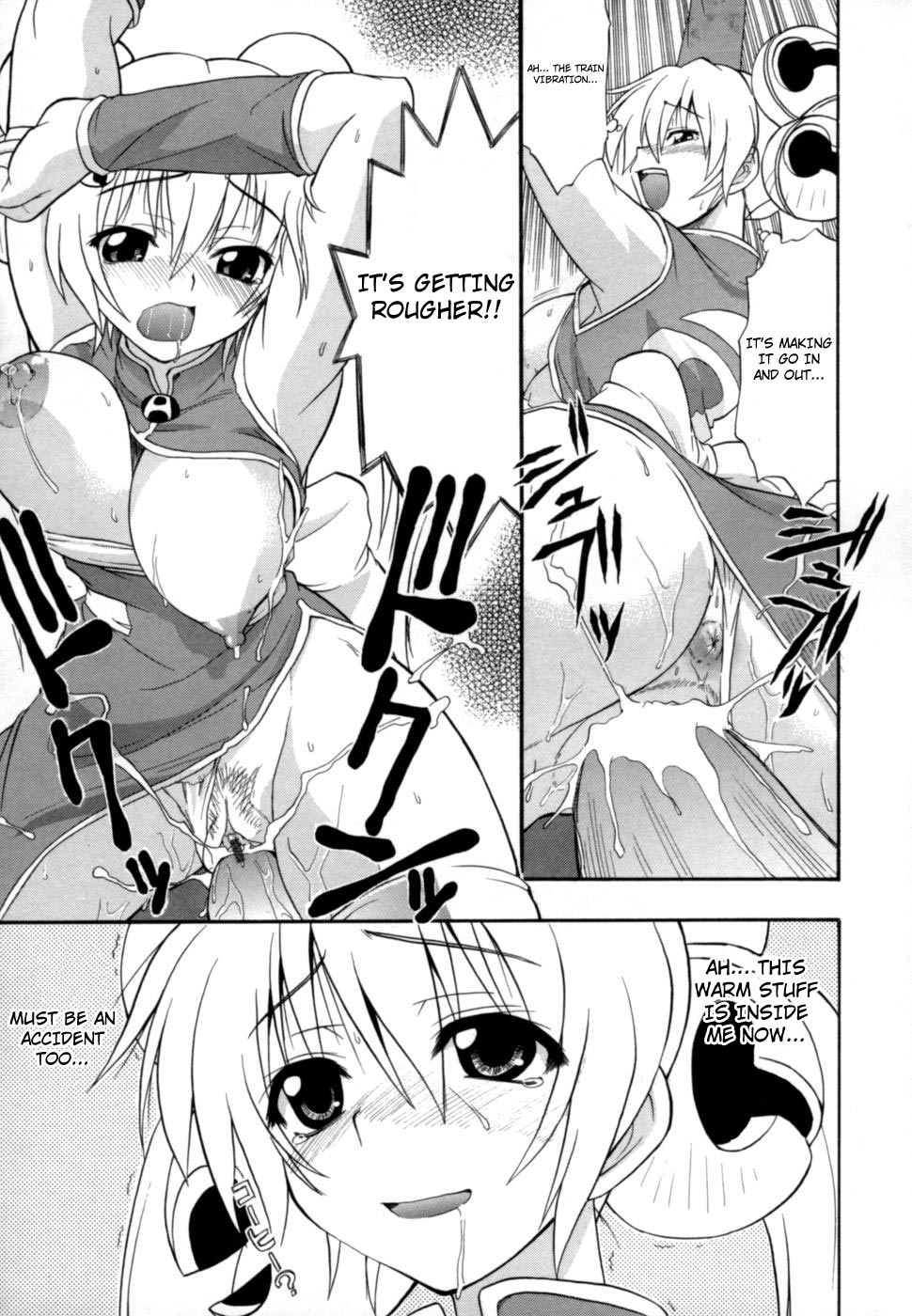 [吉川かば夫] 発掘おっぱい大辞典 [英訳]