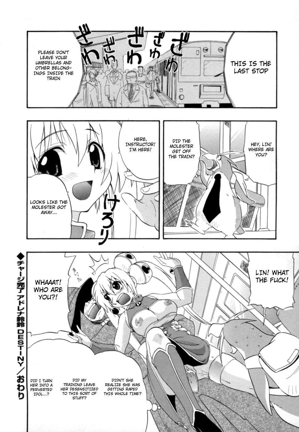 [吉川かば夫] 発掘おっぱい大辞典 [英訳]