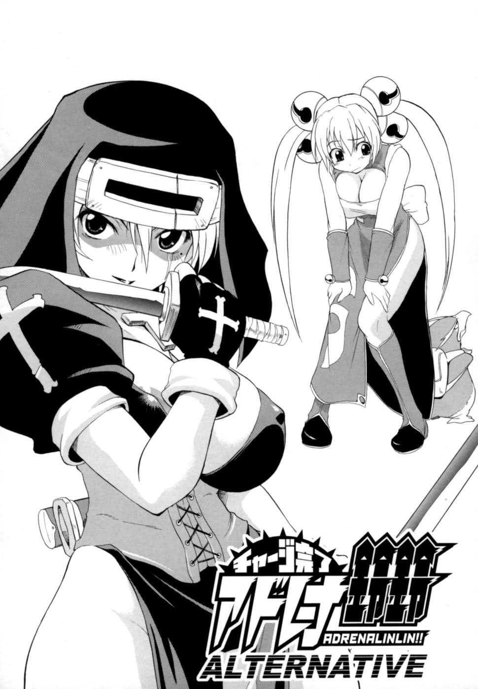 [吉川かば夫] 発掘おっぱい大辞典 [英訳]