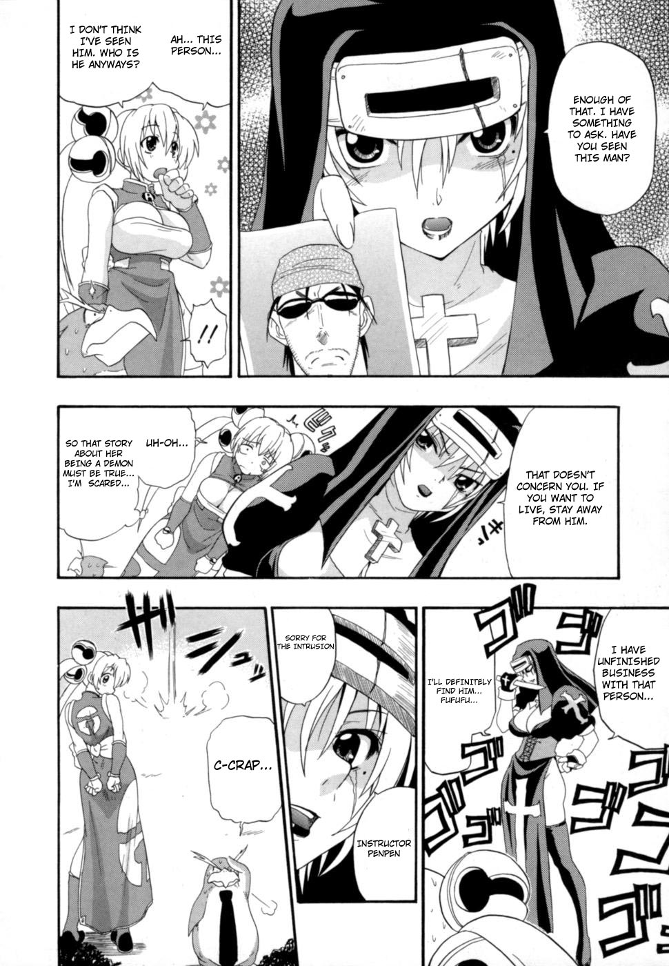[吉川かば夫] 発掘おっぱい大辞典 [英訳]