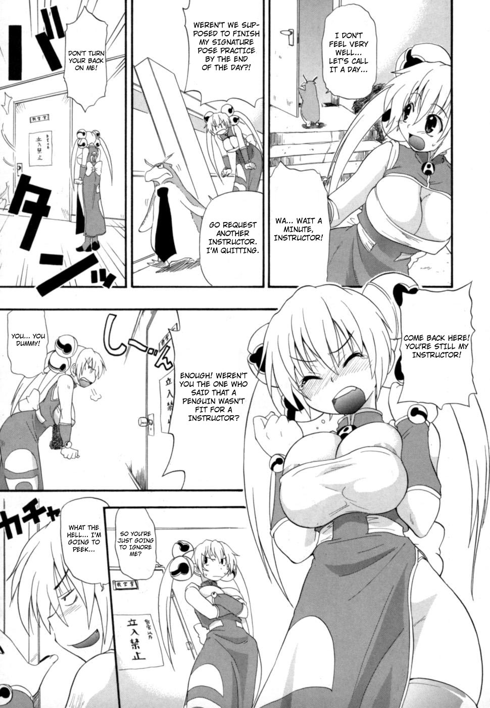 [吉川かば夫] 発掘おっぱい大辞典 [英訳]