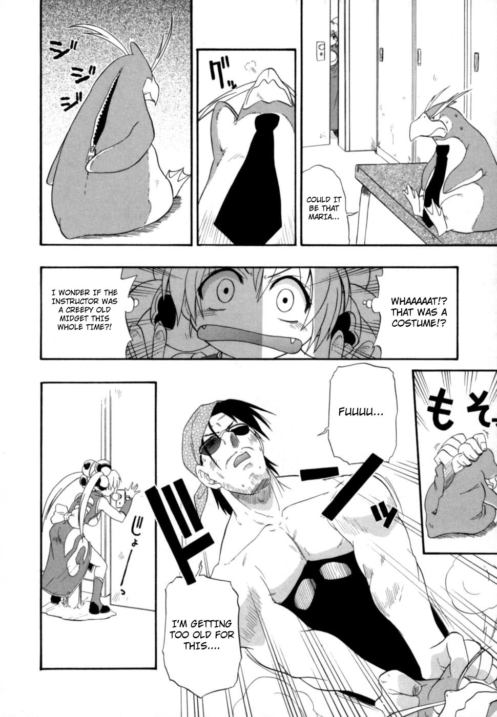 [吉川かば夫] 発掘おっぱい大辞典 [英訳]