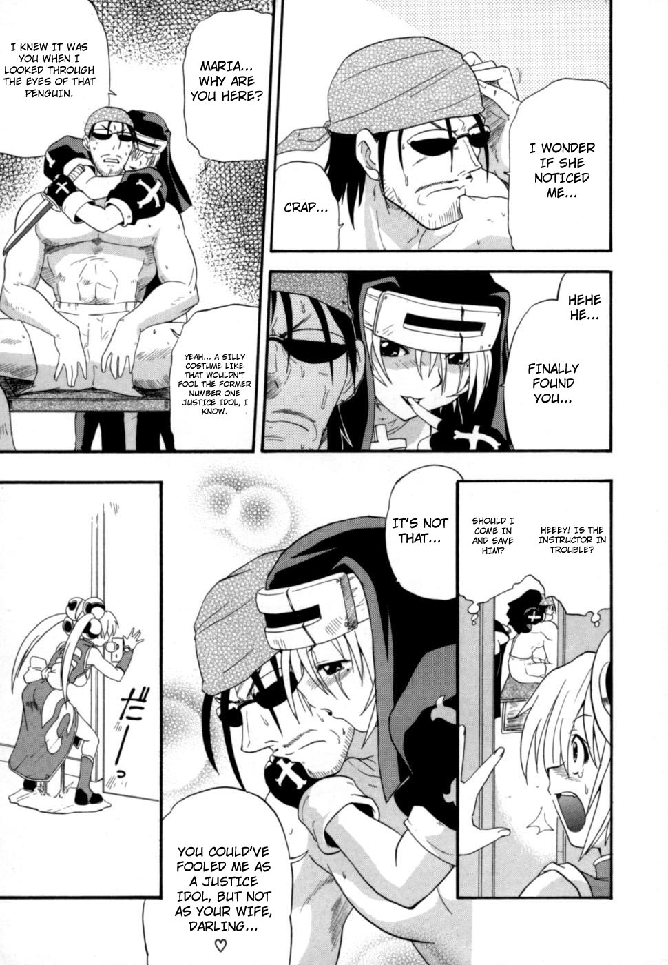 [吉川かば夫] 発掘おっぱい大辞典 [英訳]