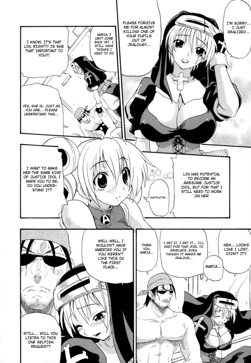 [吉川かば夫] 発掘おっぱい大辞典 [英訳]