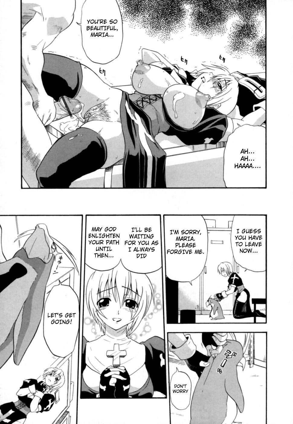 [吉川かば夫] 発掘おっぱい大辞典 [英訳]
