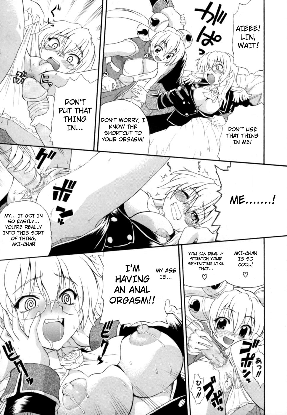 [吉川かば夫] 発掘おっぱい大辞典 [英訳]