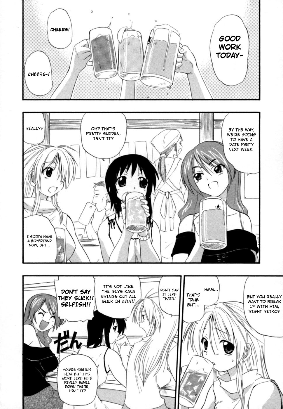 [吉川かば夫] 発掘おっぱい大辞典 [英訳]