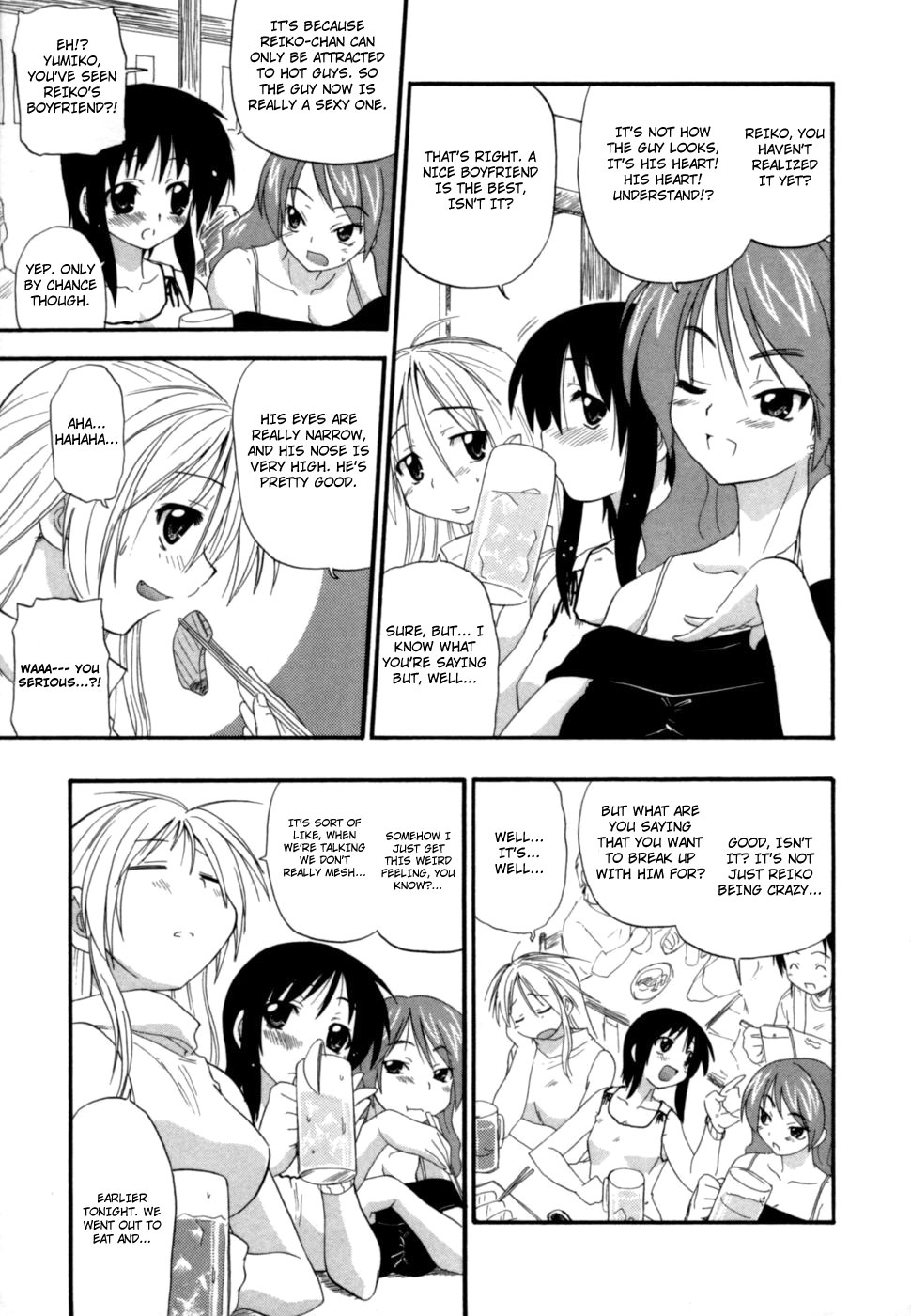 [吉川かば夫] 発掘おっぱい大辞典 [英訳]