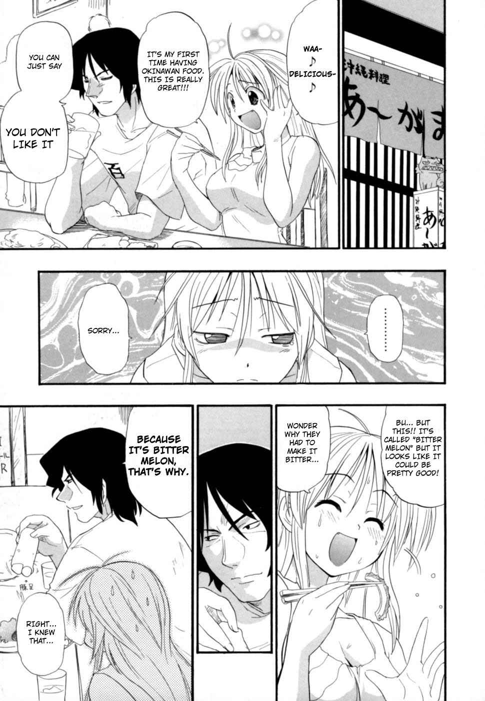 [吉川かば夫] 発掘おっぱい大辞典 [英訳]
