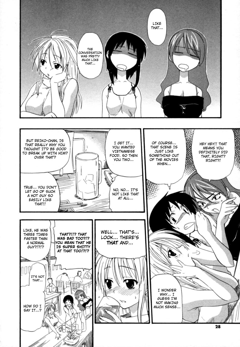[吉川かば夫] 発掘おっぱい大辞典 [英訳]