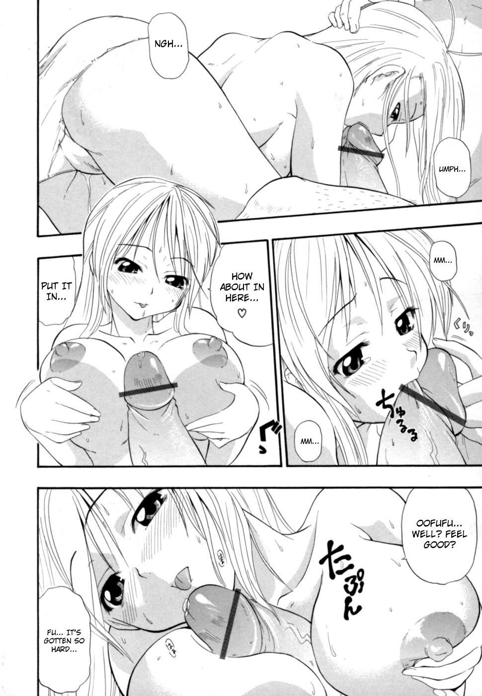 [吉川かば夫] 発掘おっぱい大辞典 [英訳]