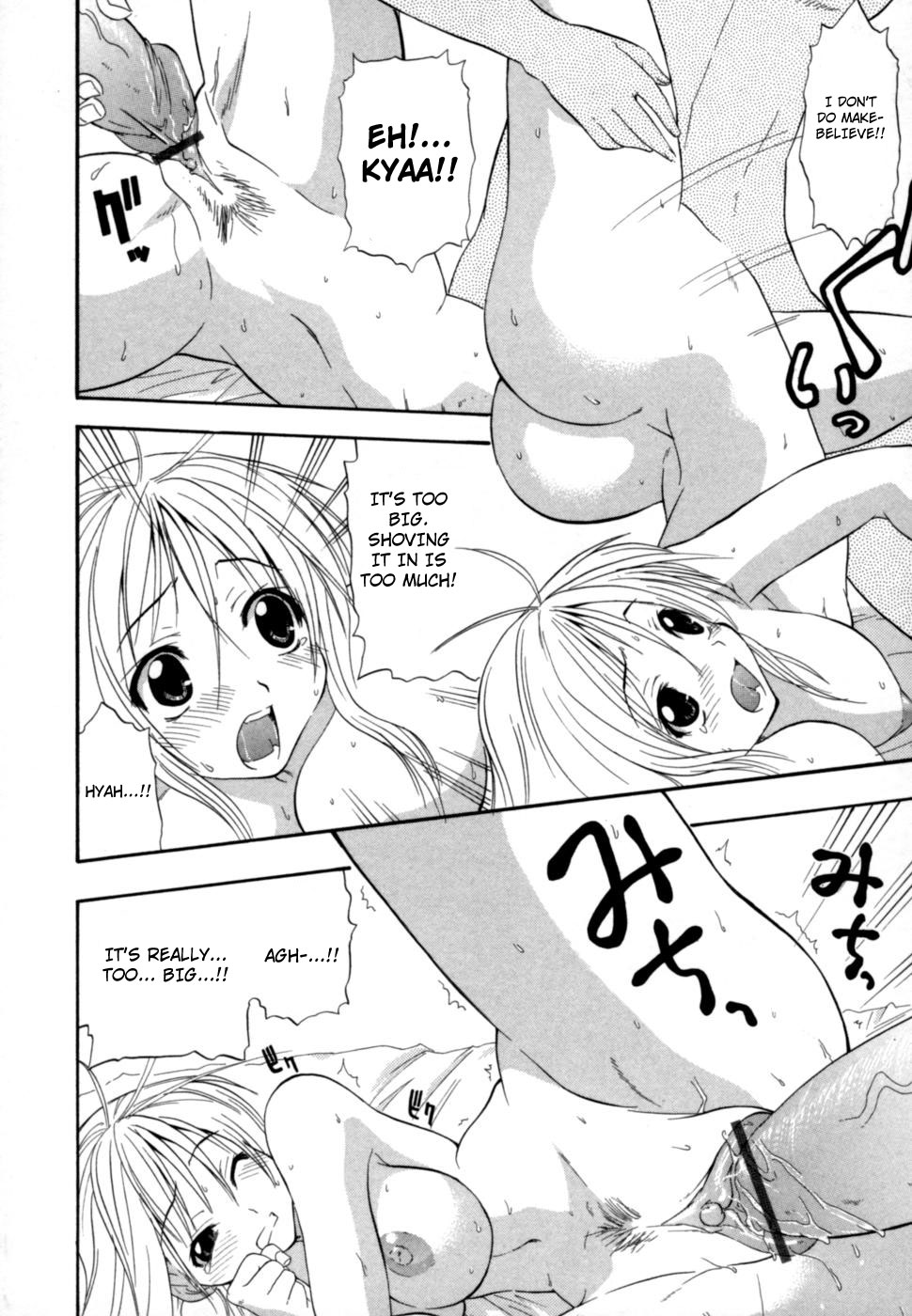 [吉川かば夫] 発掘おっぱい大辞典 [英訳]