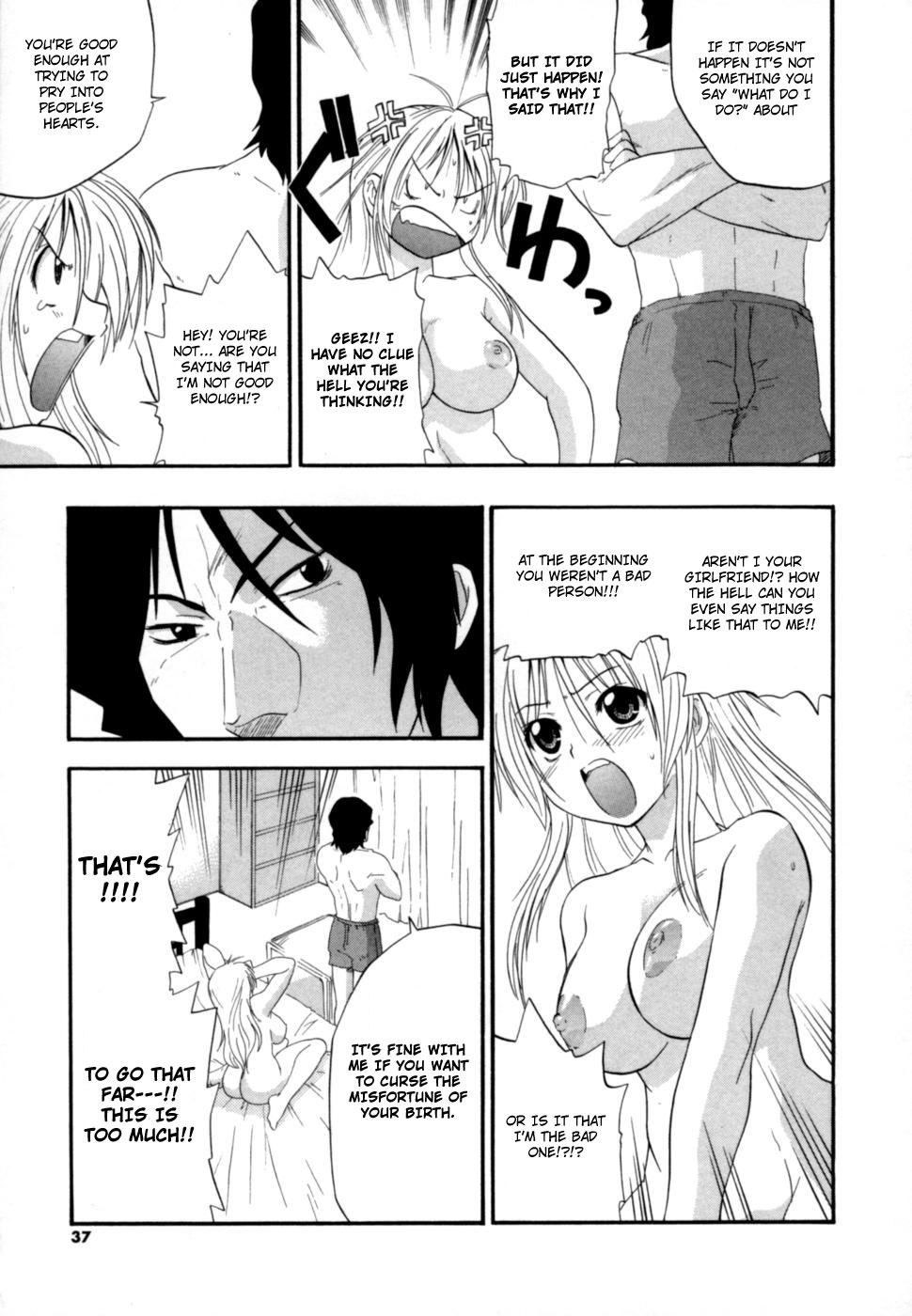 [吉川かば夫] 発掘おっぱい大辞典 [英訳]