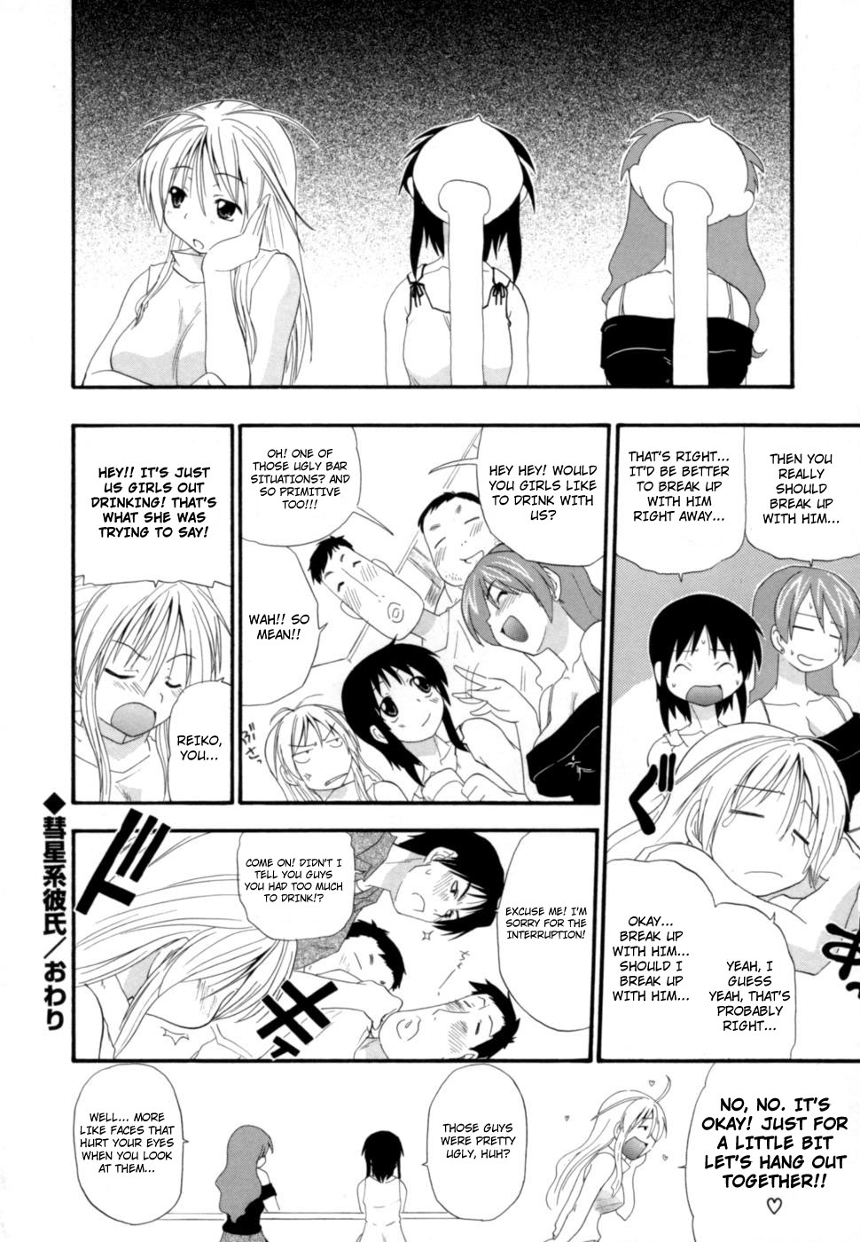 [吉川かば夫] 発掘おっぱい大辞典 [英訳]