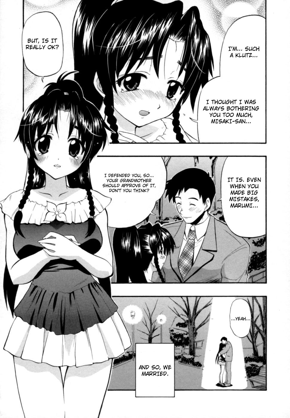 [吉川かば夫] 発掘おっぱい大辞典 [英訳]