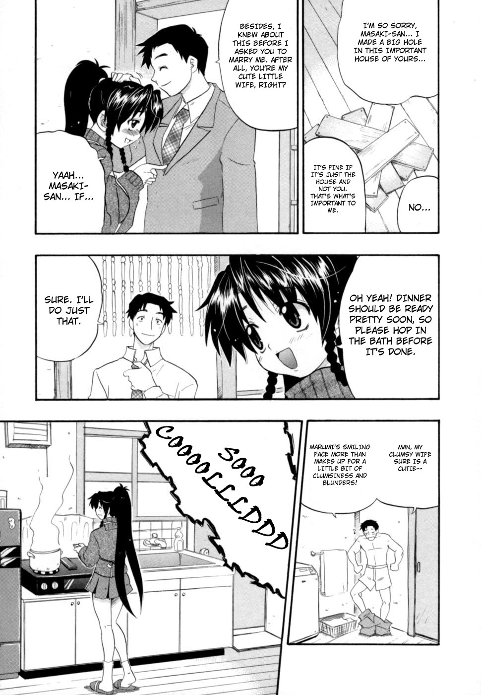 [吉川かば夫] 発掘おっぱい大辞典 [英訳]