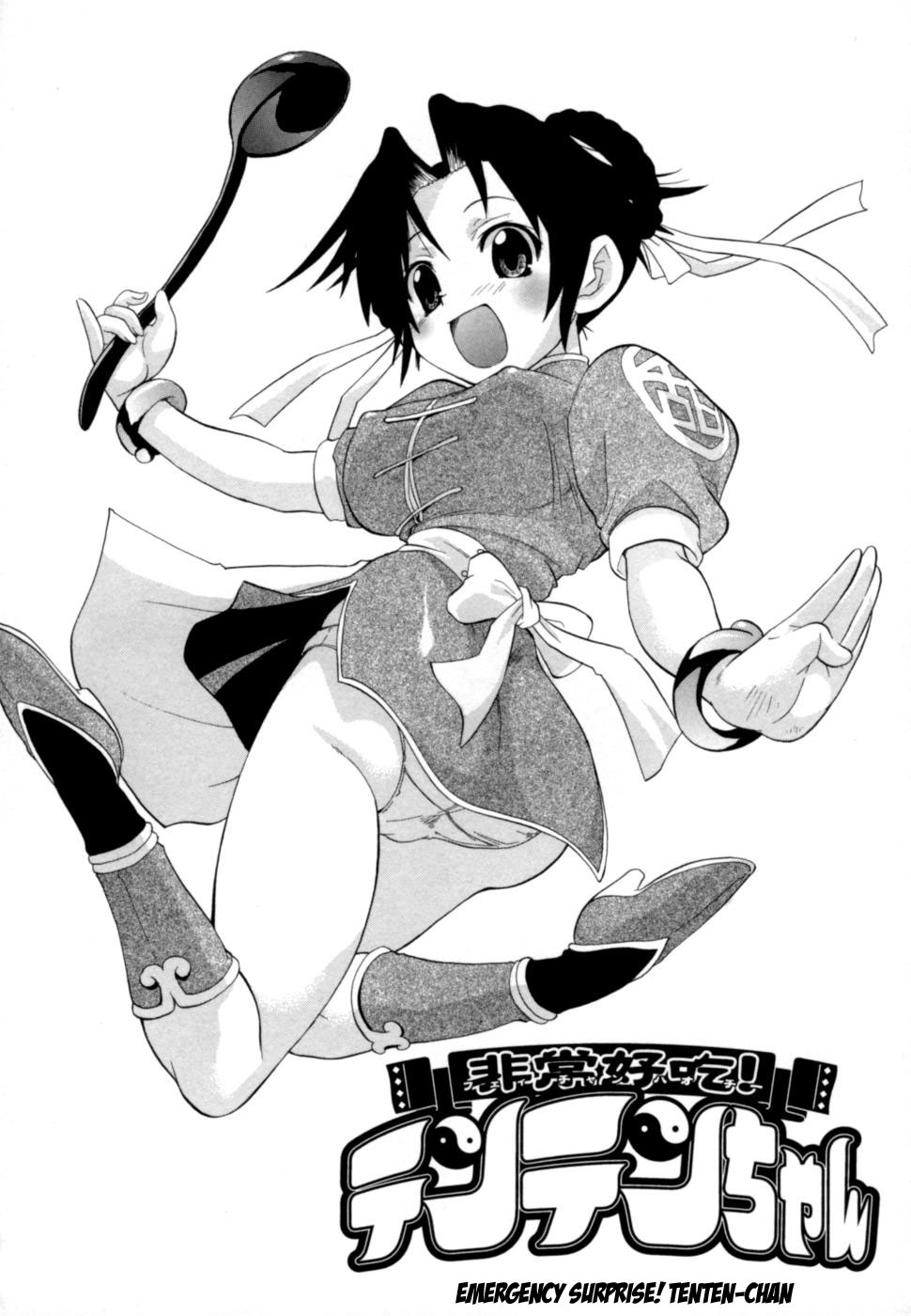 [吉川かば夫] 発掘おっぱい大辞典 [英訳]