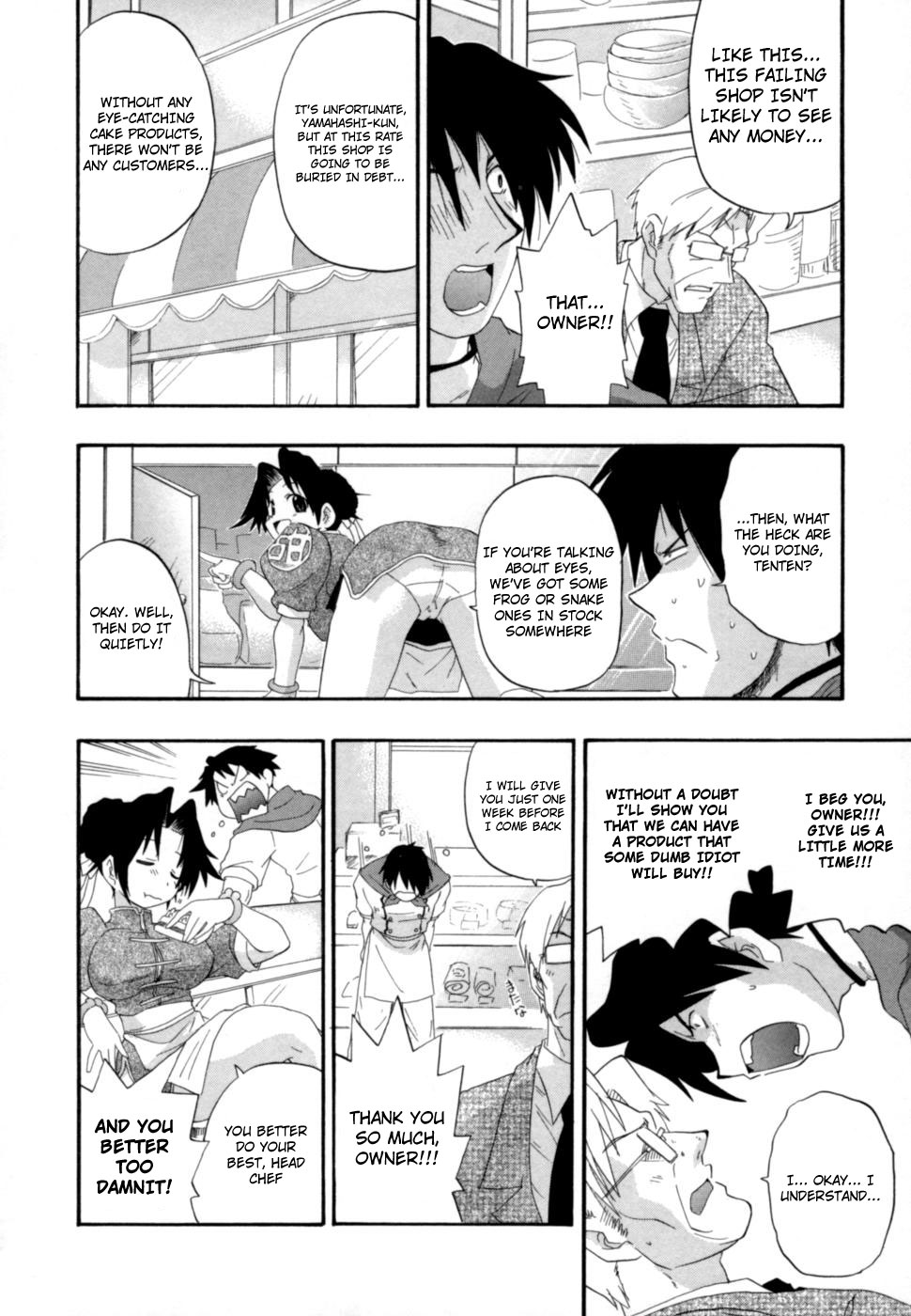[吉川かば夫] 発掘おっぱい大辞典 [英訳]