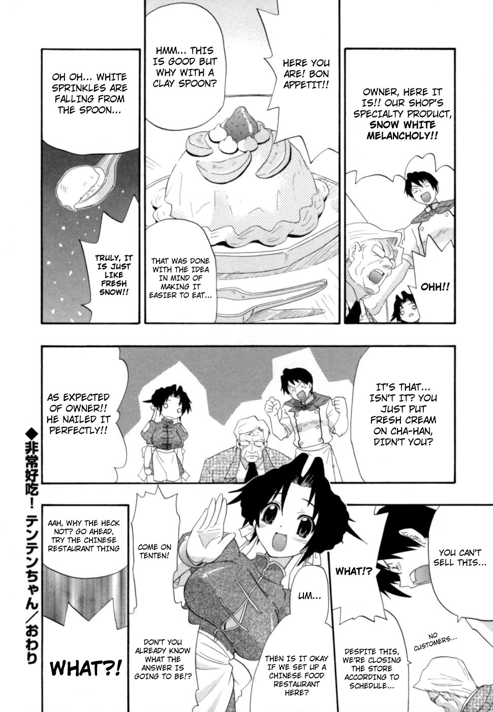 [吉川かば夫] 発掘おっぱい大辞典 [英訳]