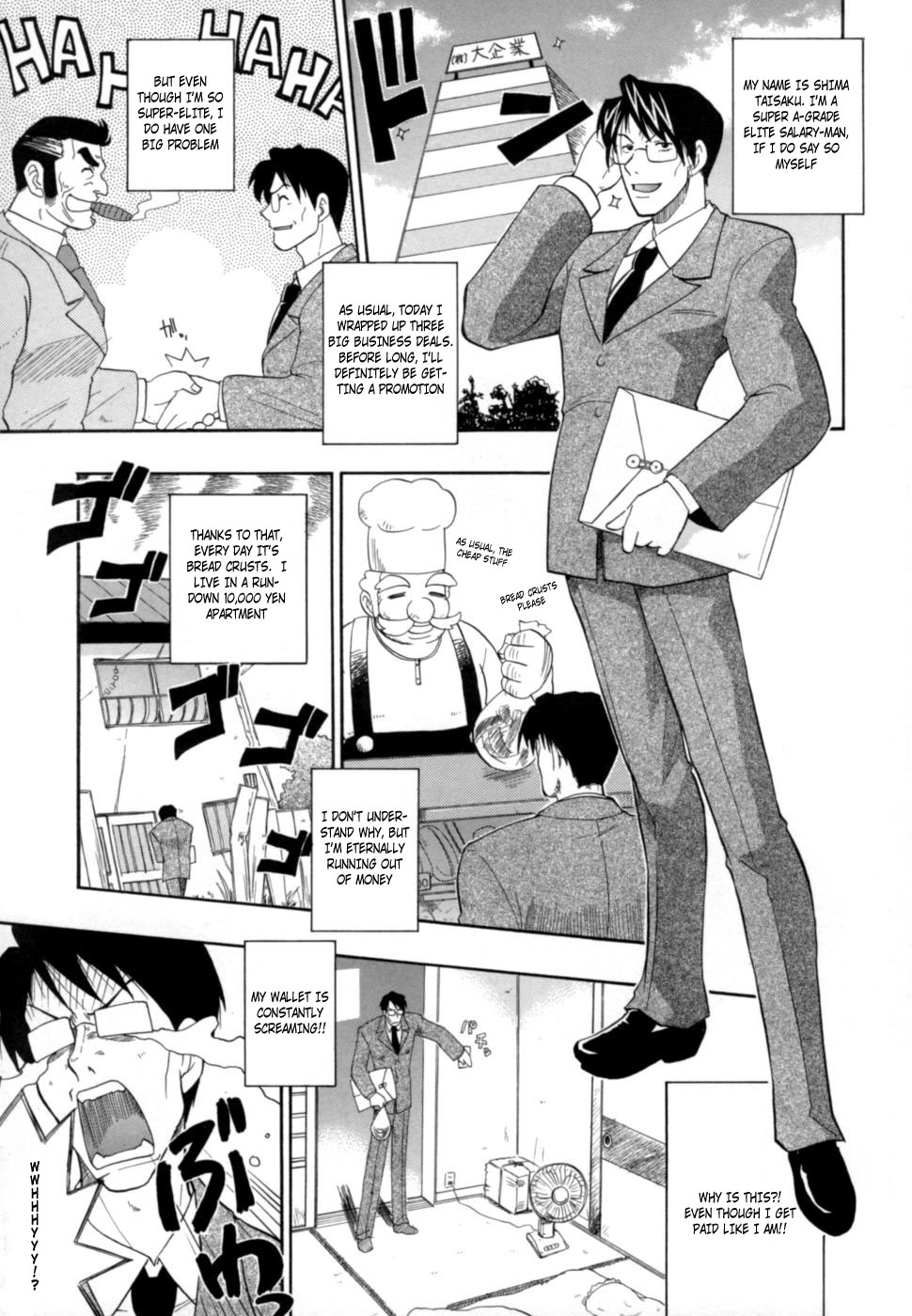 [吉川かば夫] 発掘おっぱい大辞典 [英訳]