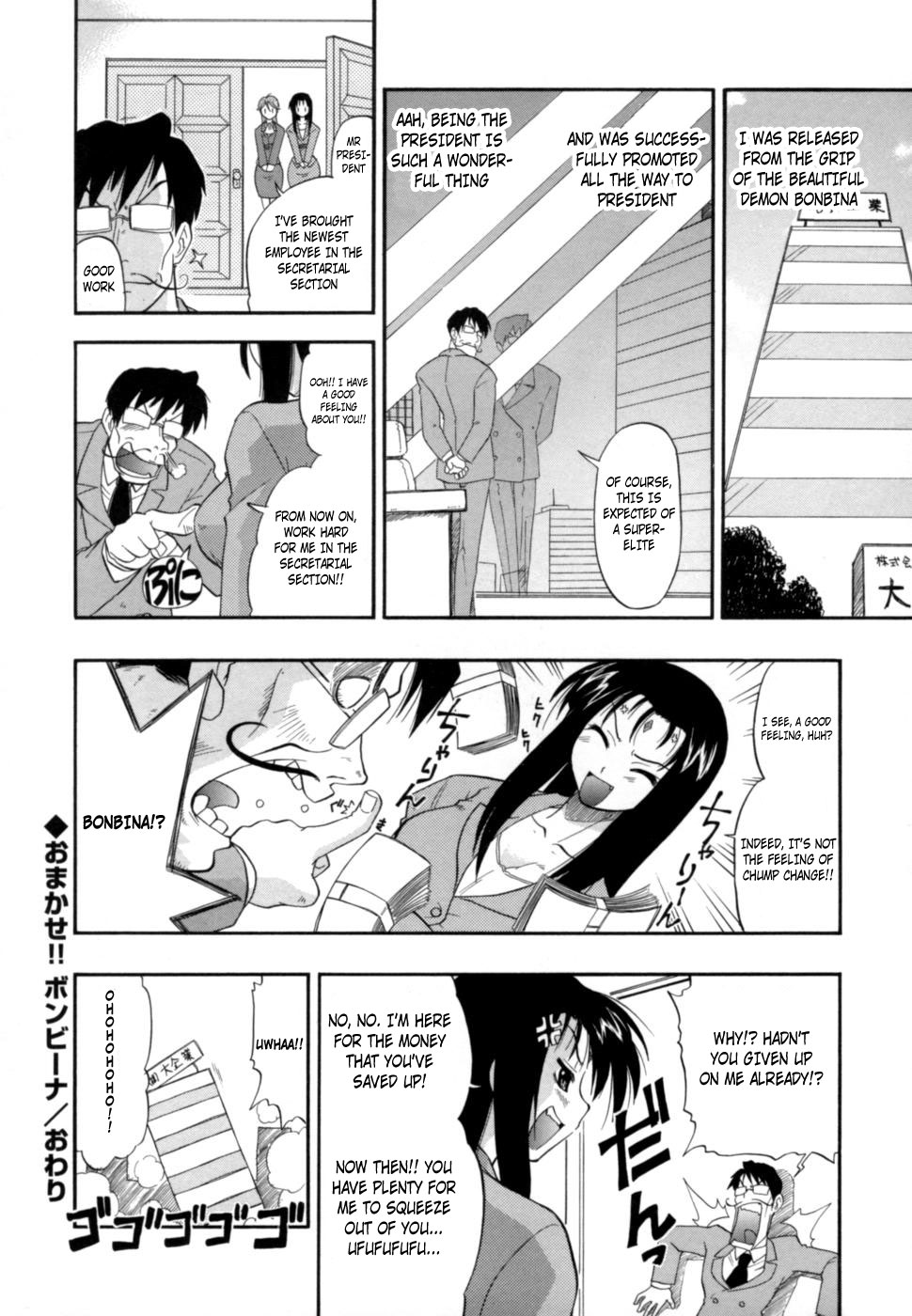 [吉川かば夫] 発掘おっぱい大辞典 [英訳]