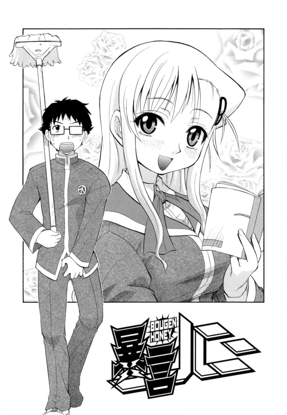 [吉川かば夫] 発掘おっぱい大辞典 [英訳]