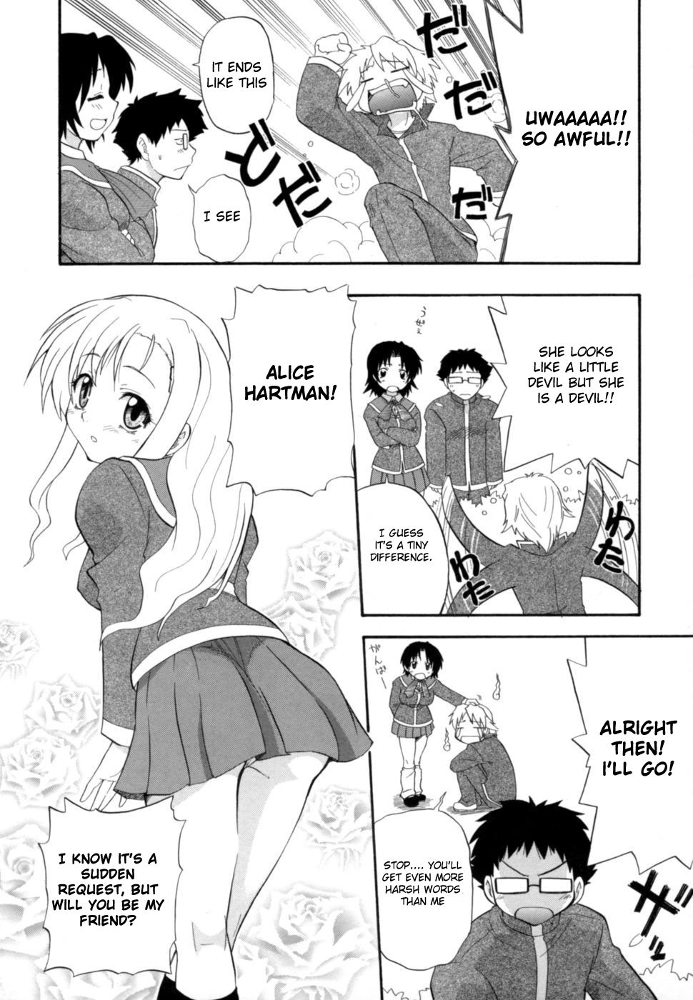 [吉川かば夫] 発掘おっぱい大辞典 [英訳]