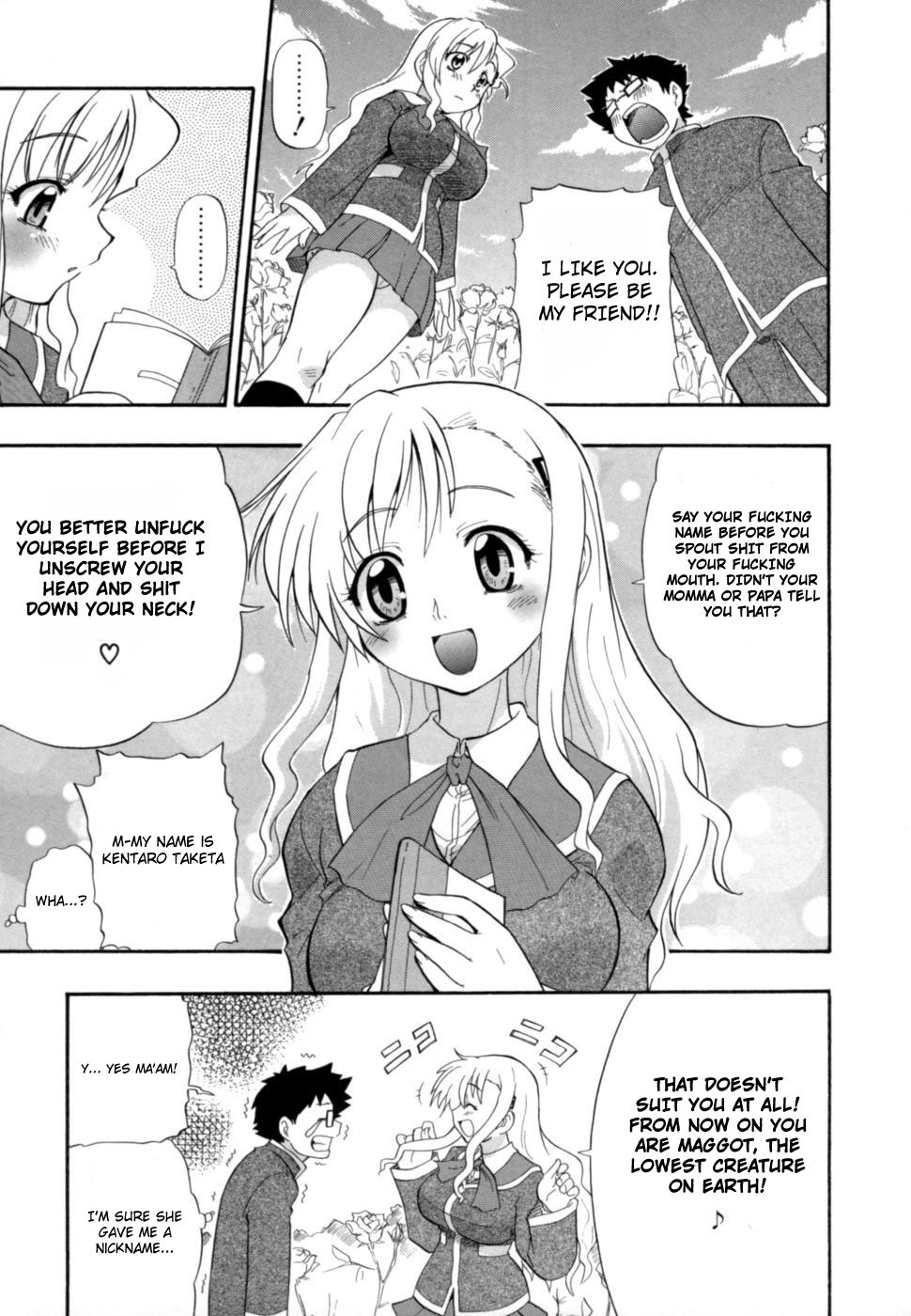 [吉川かば夫] 発掘おっぱい大辞典 [英訳]
