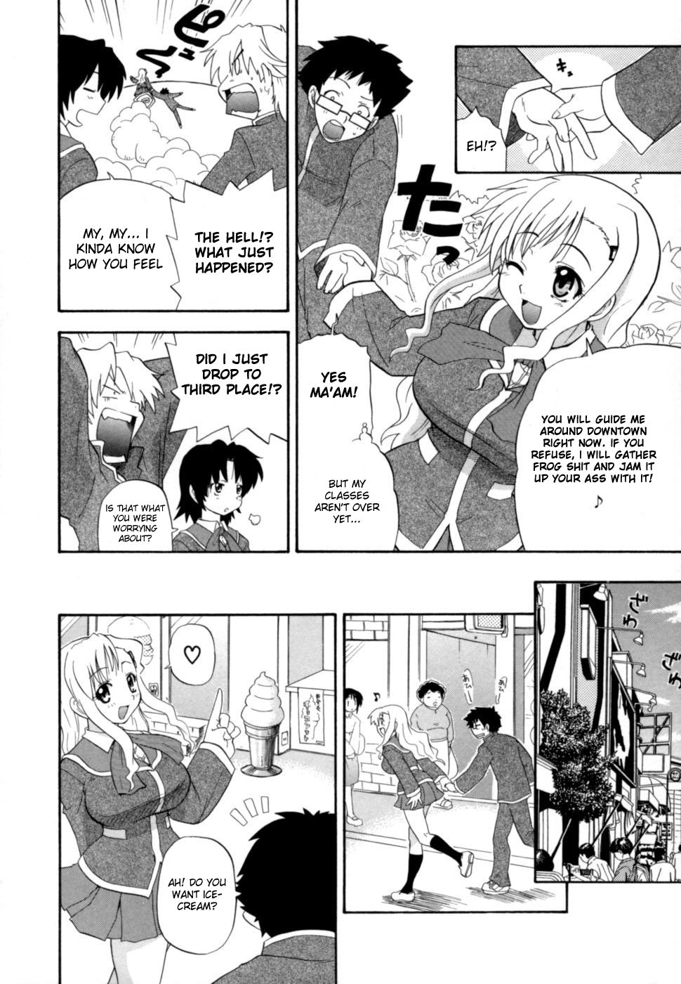 [吉川かば夫] 発掘おっぱい大辞典 [英訳]