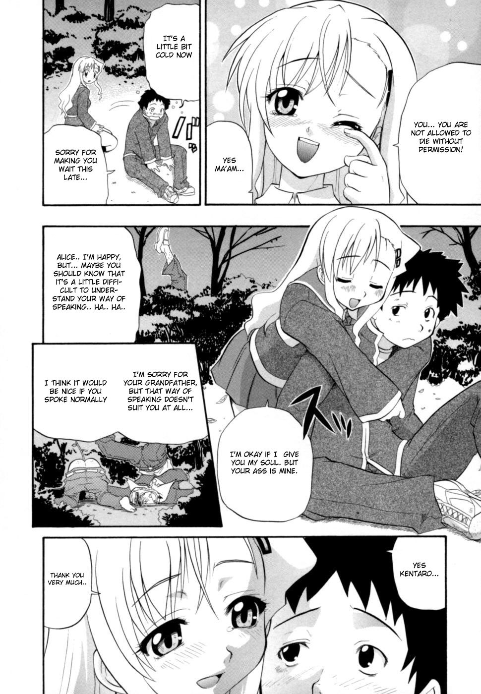 [吉川かば夫] 発掘おっぱい大辞典 [英訳]