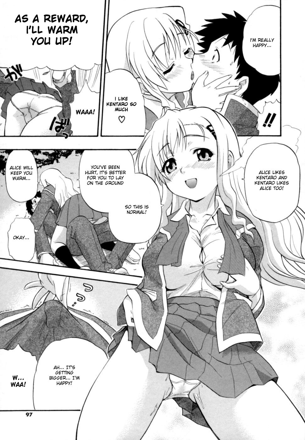 [吉川かば夫] 発掘おっぱい大辞典 [英訳]
