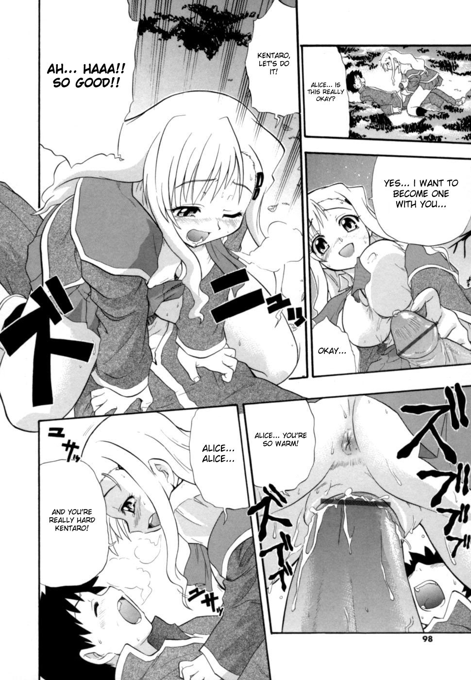 [吉川かば夫] 発掘おっぱい大辞典 [英訳]