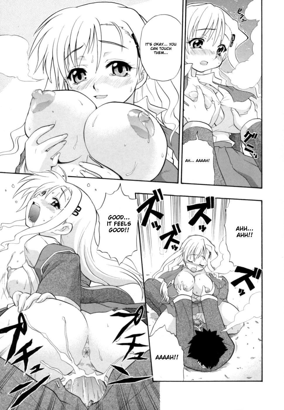 [吉川かば夫] 発掘おっぱい大辞典 [英訳]