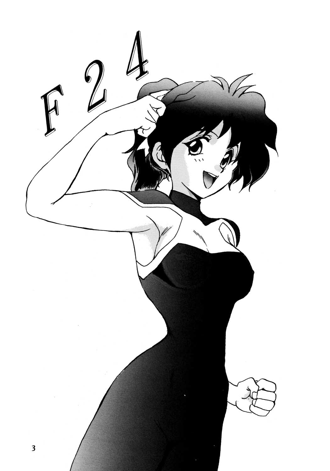 (C47) [Parupunte (よろず)] F-24 (よろず)