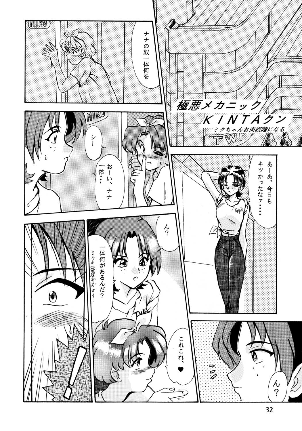 (C47) [Parupunte (よろず)] F-24 (よろず)