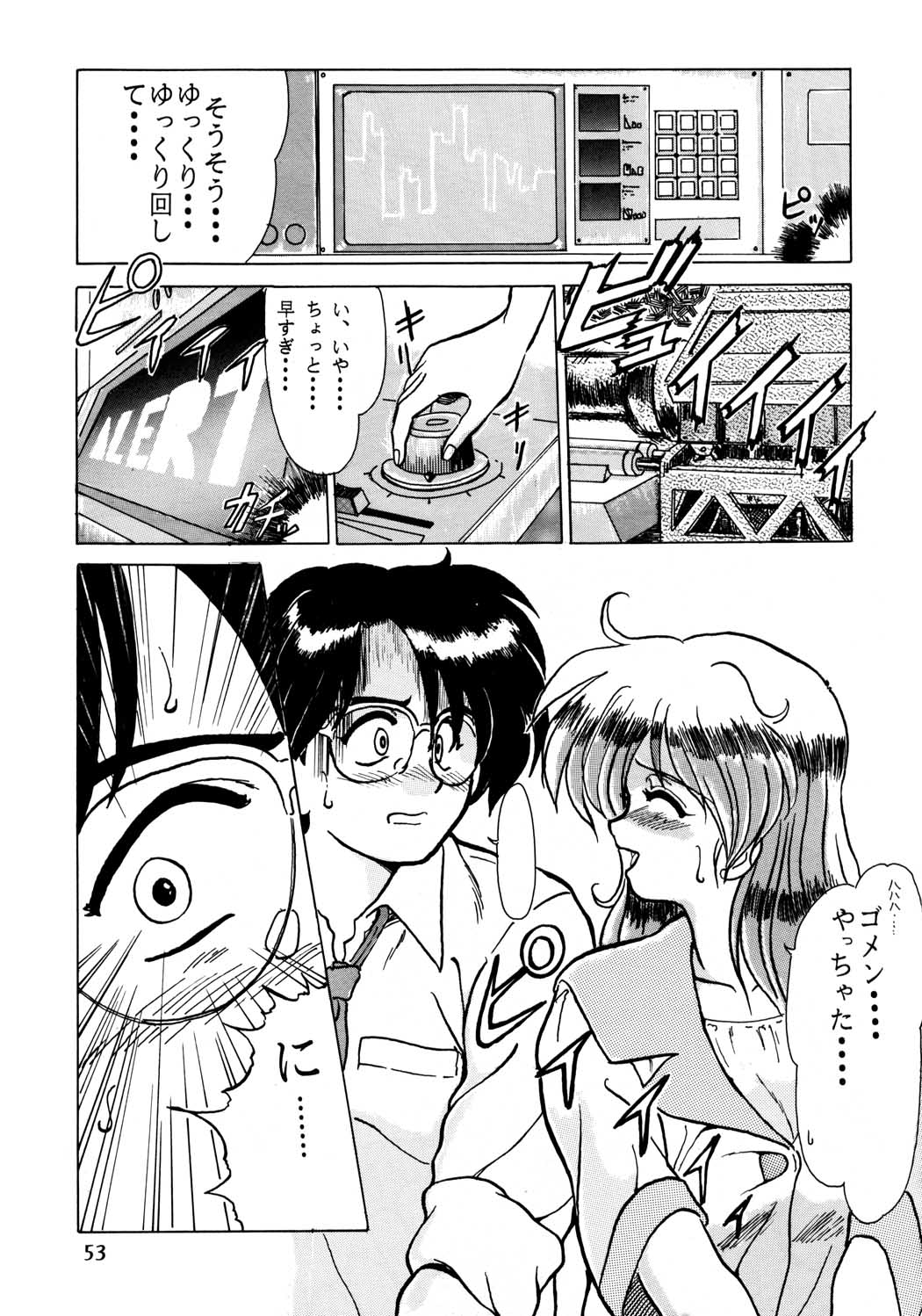 (C47) [Parupunte (よろず)] F-24 (よろず)