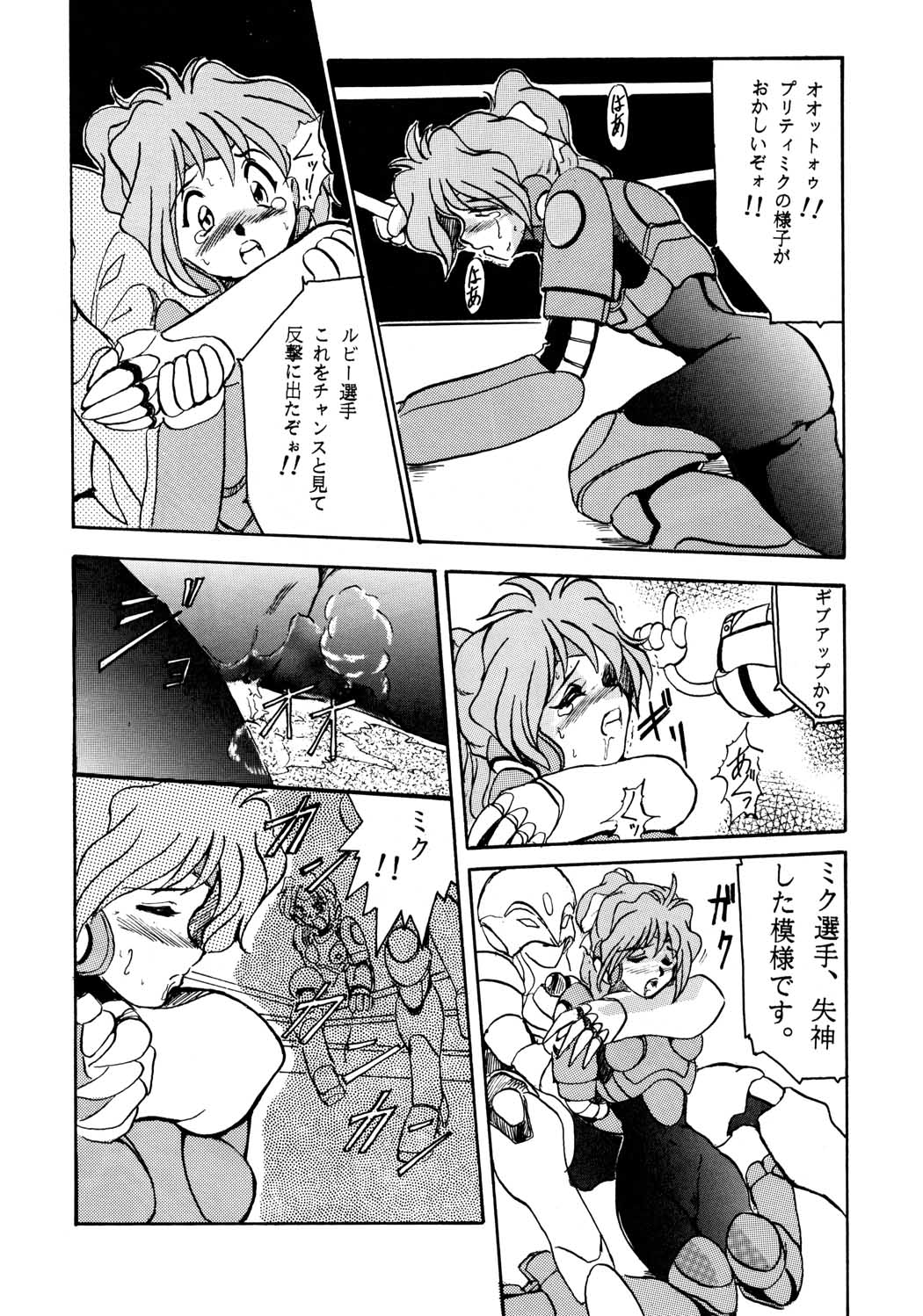 (C47) [Parupunte (よろず)] F-24 (よろず)