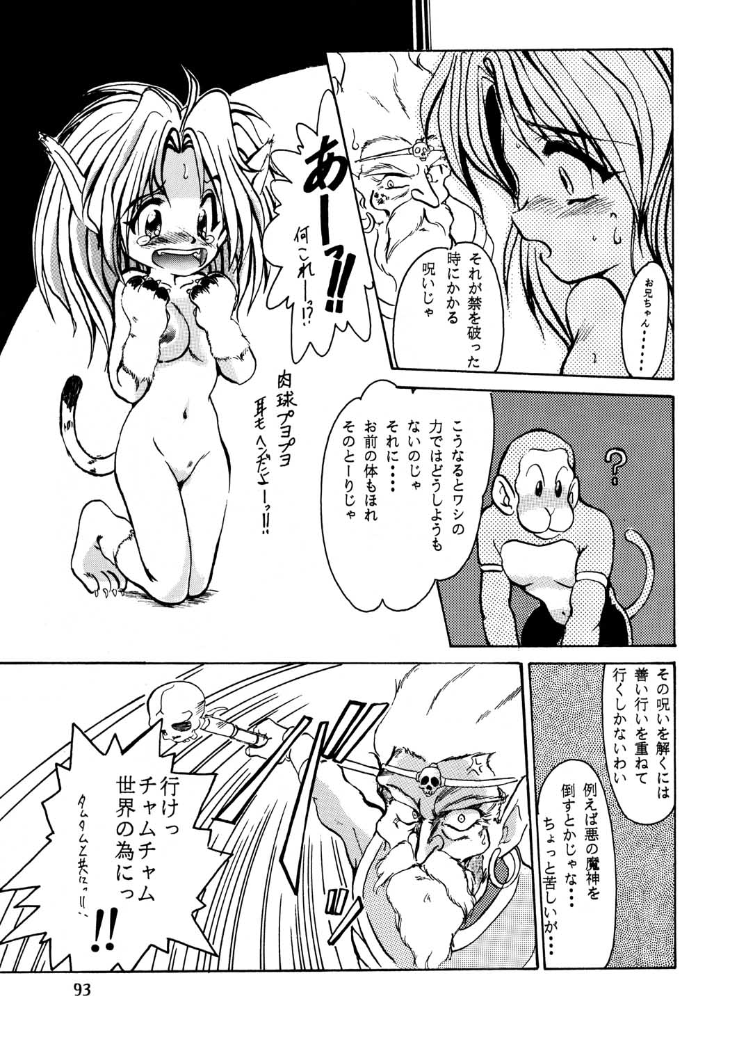 (C47) [Parupunte (よろず)] F-24 (よろず)