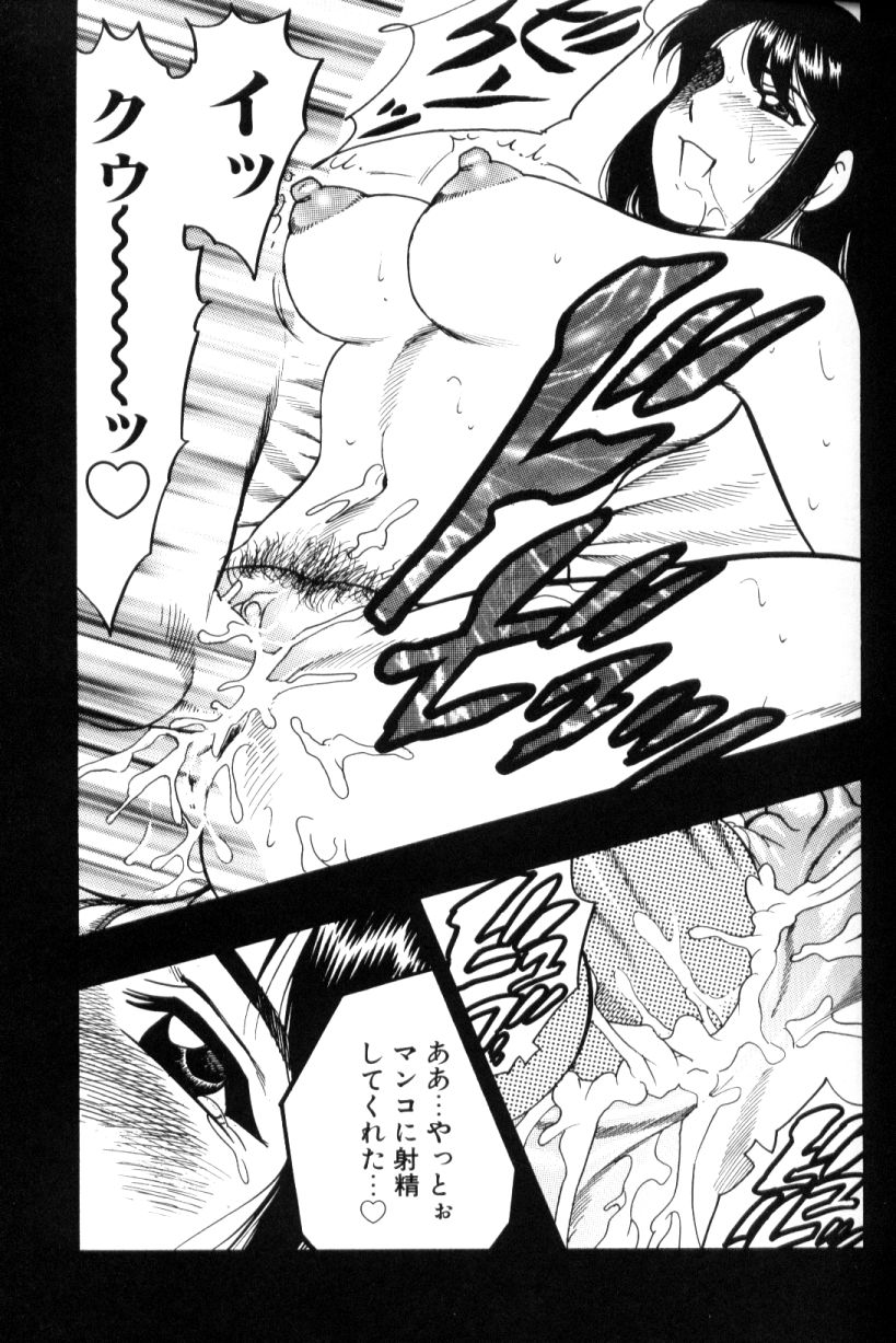 [美女木ジャンクション] モーション娘。