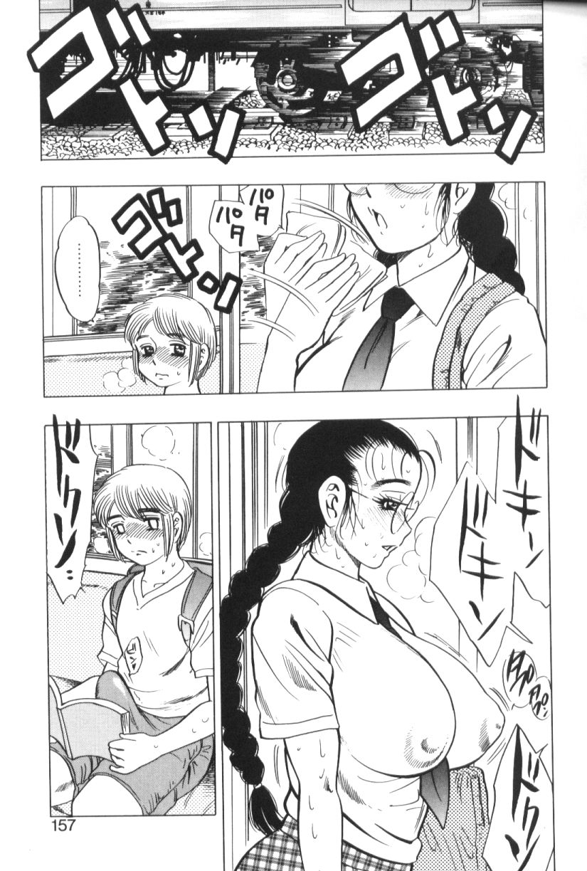 [美女木ジャンクション] モーション娘。