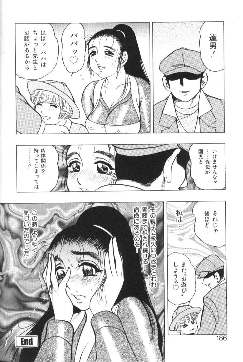 [美女木ジャンクション] モーション娘。