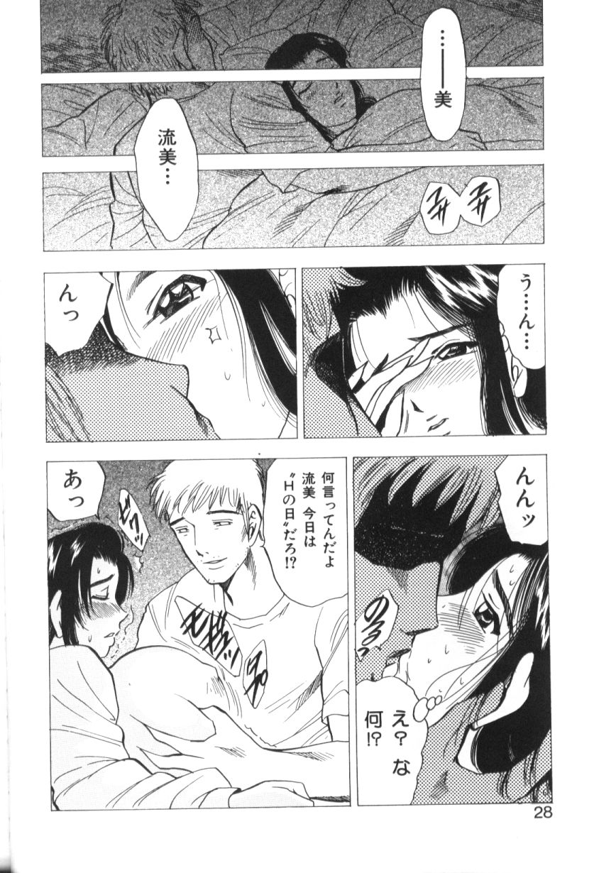 [美女木ジャンクション] モーション娘。