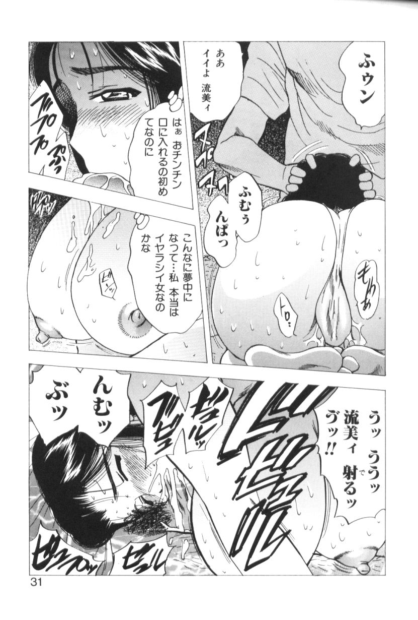[美女木ジャンクション] モーション娘。