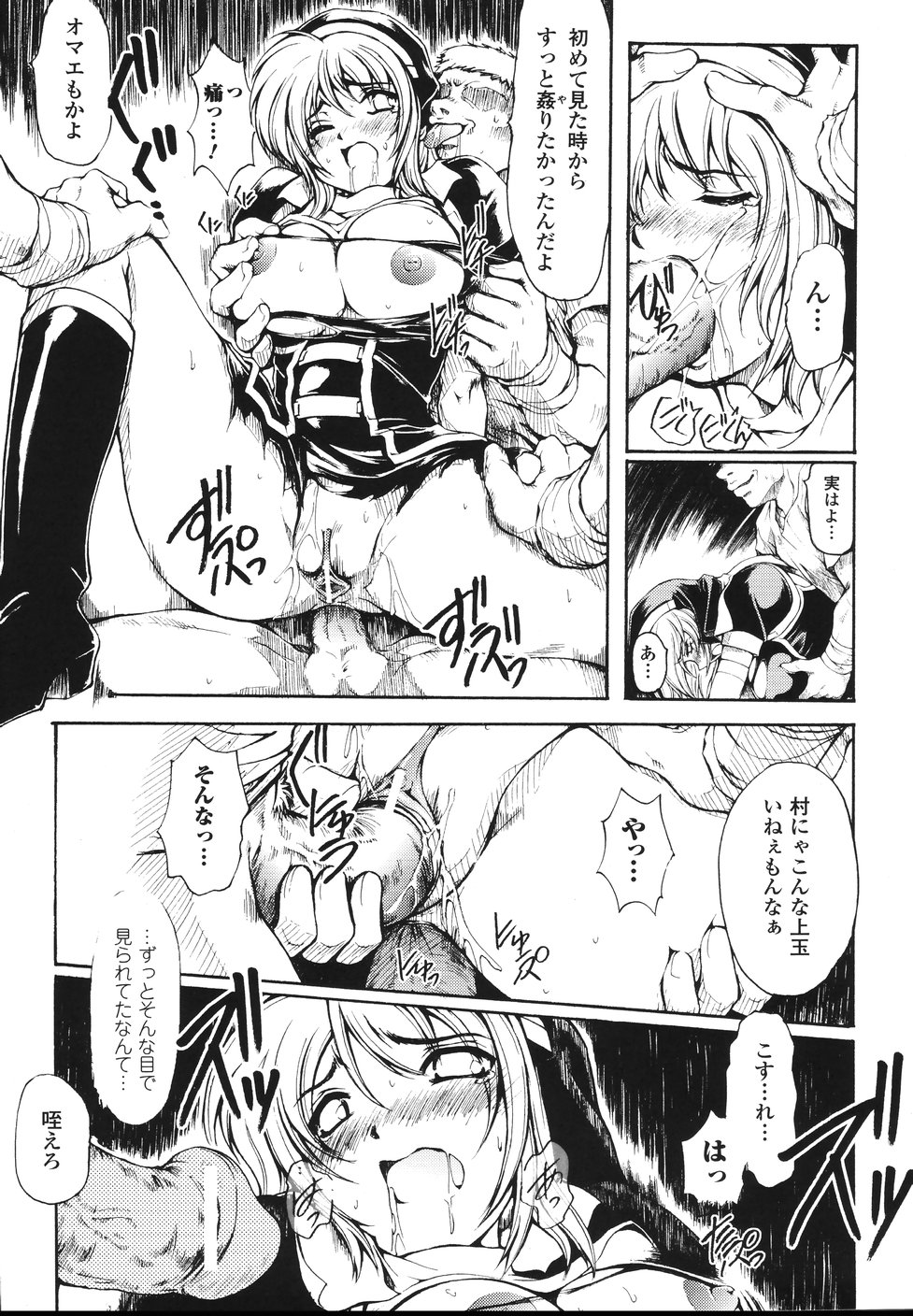 [科手黒] faith or fake