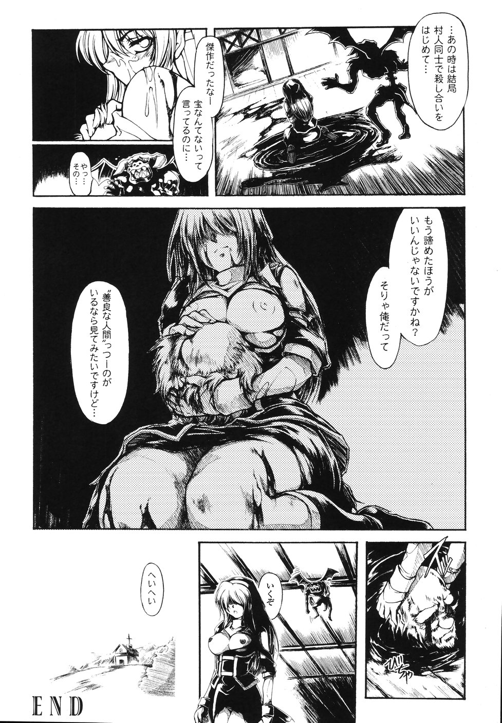 [科手黒] faith or fake