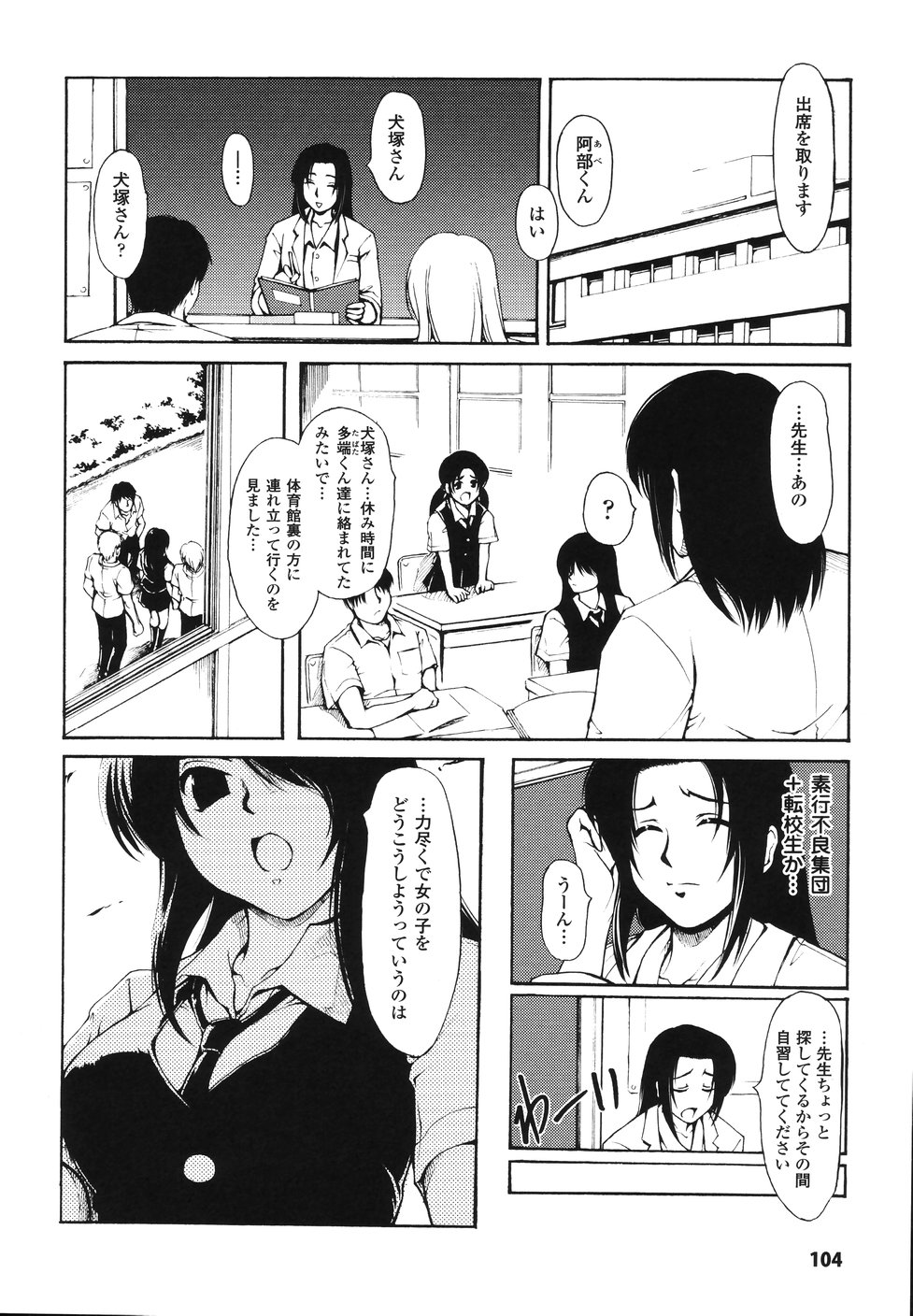 [科手黒] faith or fake